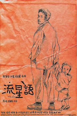 榴莲导航深夜福利